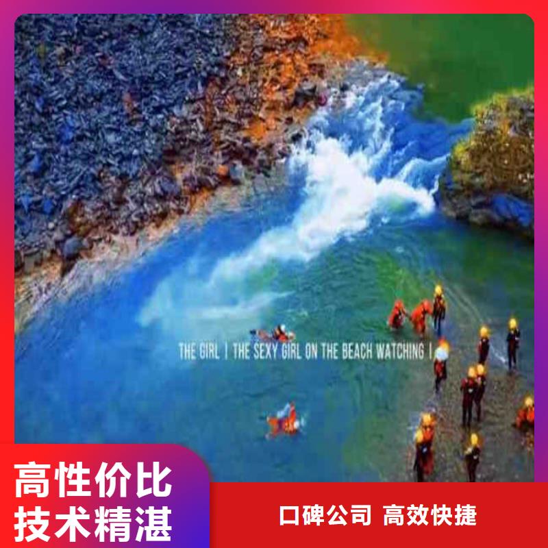 湖南岳阳潜水员水下作业服务公司-价格-不成功不收费