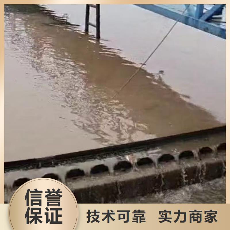 淮南市谢家集区水下堵漏安装——十佳蛙人组浪淘沙水工