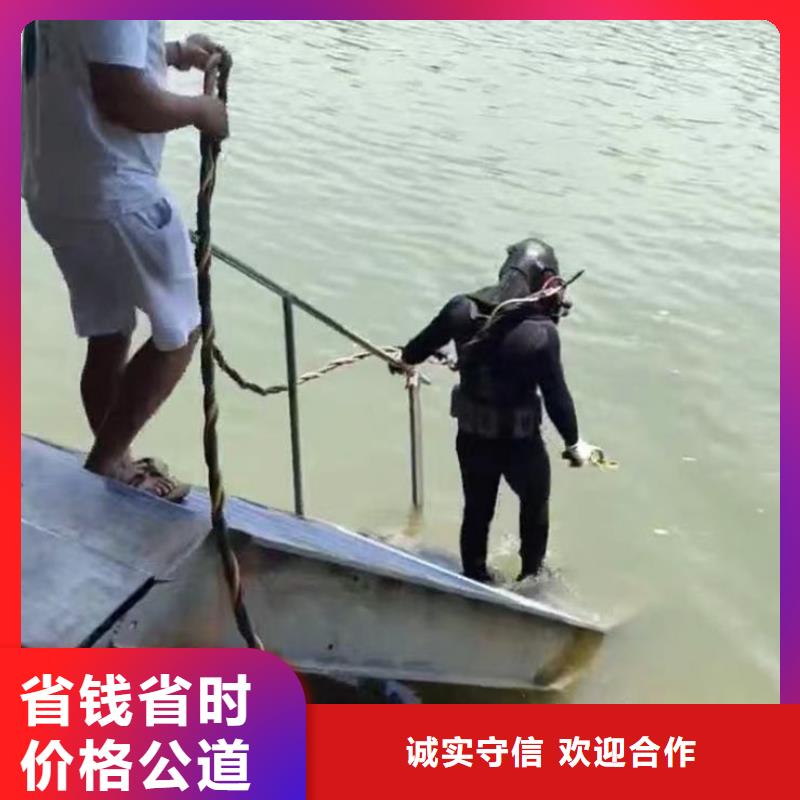江西九江取水口水下安装拆除-采购-免费咨询热线