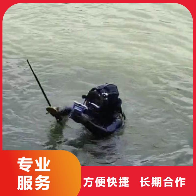 浙江衢州蛙人水下电焊服务队-供应-一家值得信赖的公司