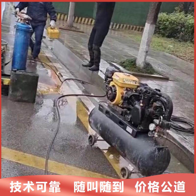 湛江市-水下拆除钢筋钢筋笼-信赖推荐-挖呀挖呀挖