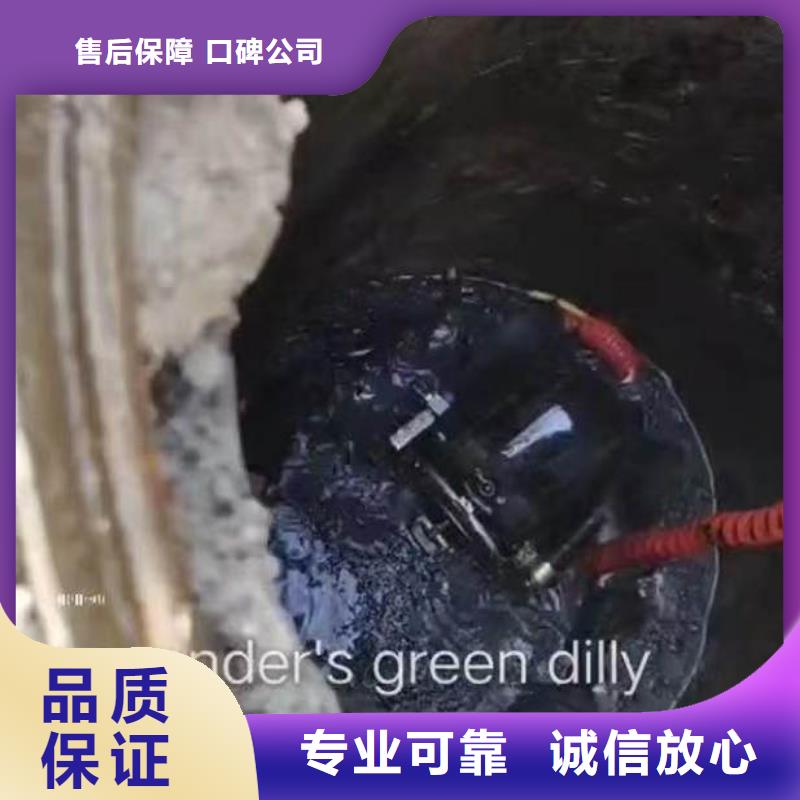 江西赣州蛙人水下电焊服务队-价格公道-浪淘沙水工