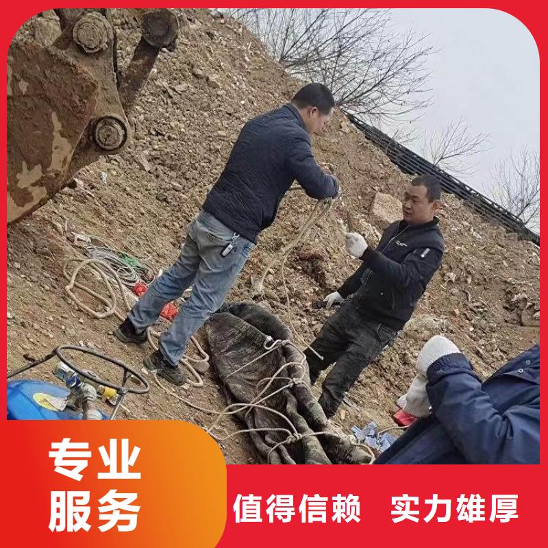 黑龙江水下切割钢管公司-本地厂家-24小时可联系