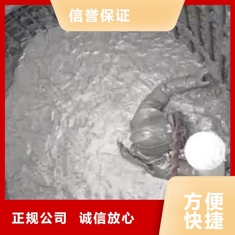 ​河北沧州水下清淤摸排公司-制造厂家-信得过单位