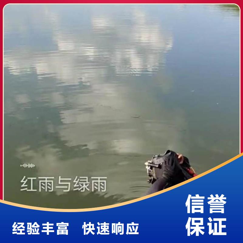 广州萝岗潜水员水下工程施工服务公司广州萝岗服务商