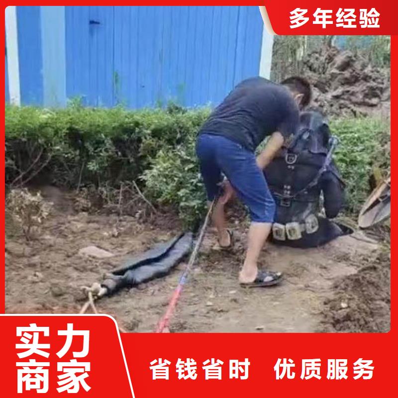 广西柳州蛙人水下切割各种钢围堰-欢迎电询-24小时可联系