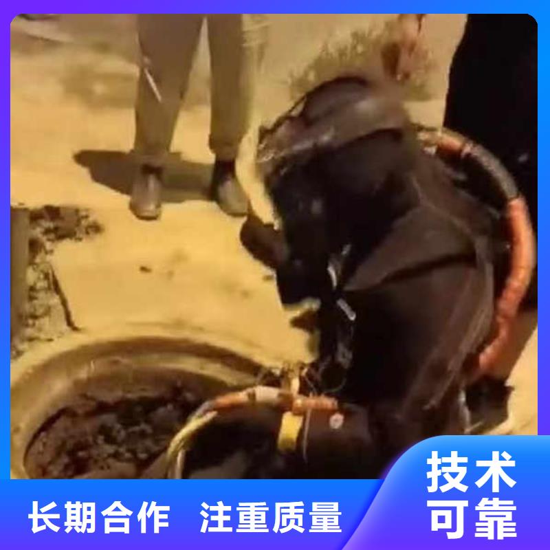 湖南永州顶管机头水下切割公司-来样定制-浪淘沙水工