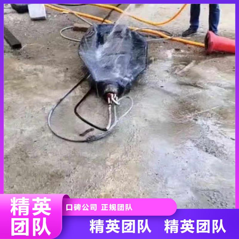 四川广元取水口水下安装公司-品牌厂家-不成功不收费