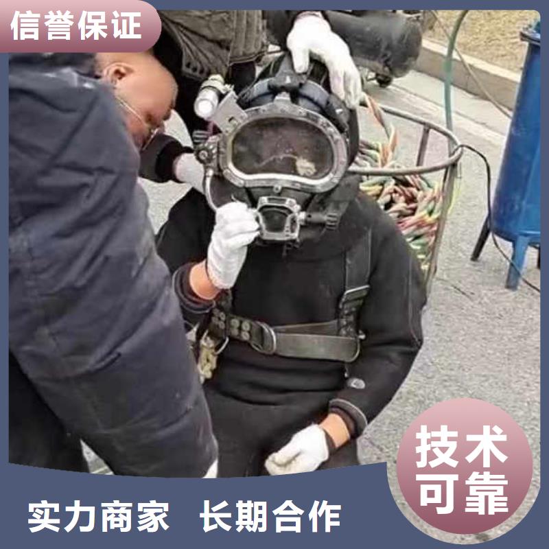 临沧镇康潜水员水下工程施工服务公司临沧镇康潜水顾问