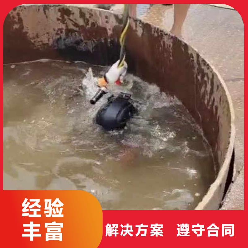 广东佛山水下管道封堵清淤-承诺守信-不成功不收费