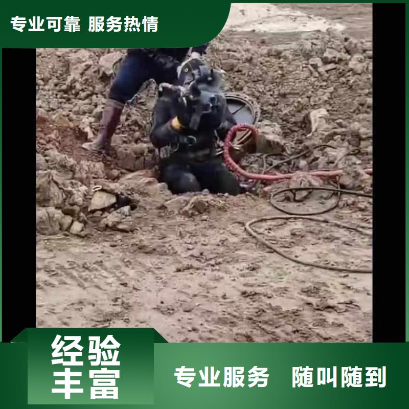 江苏徐州取水口水下安装拆除-现货直供-24小时可联系