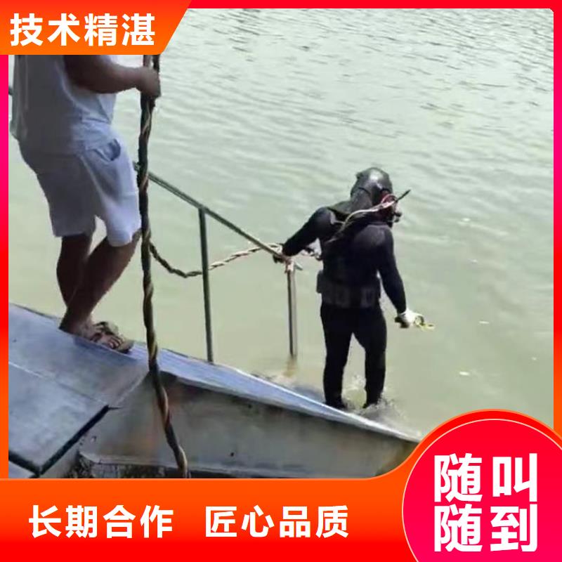 江西萍乡水鬼水下施工公司一最新产品介绍一潜水员服务