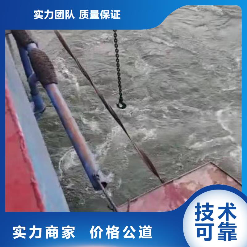 广东水下打捞队公司一最新良心厂家一水下安装