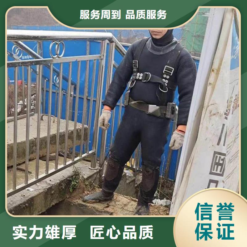 广东生化池曝气管,盘,板潜水更换一最新售后无忧一潜水打捞