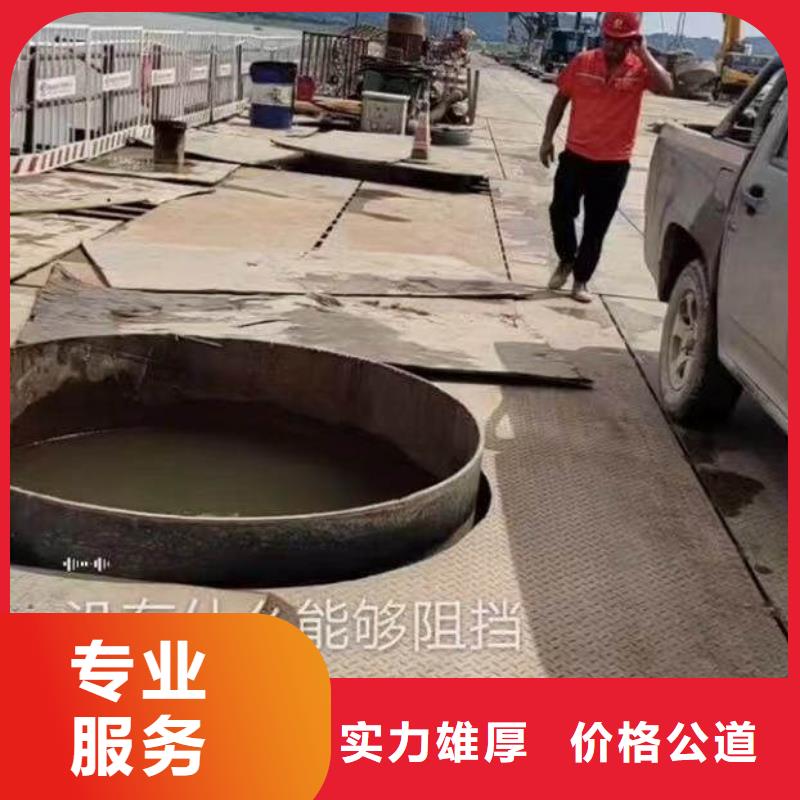 黑龙江绥化蛙人打捞队一最新质量保证一潜水打捞