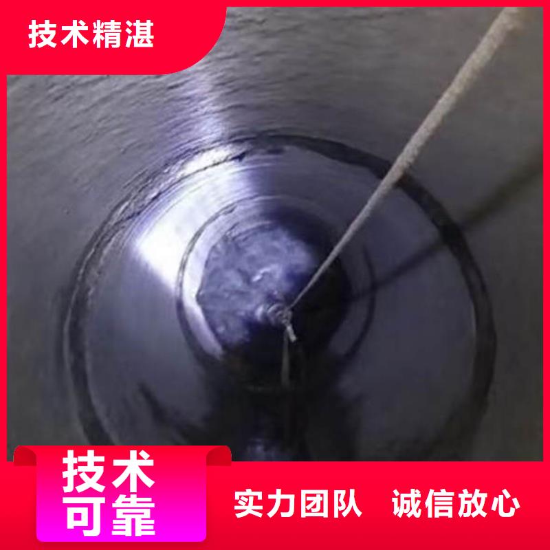 广东湛江蛙人水下施工公司一最新质保一年一水下作业