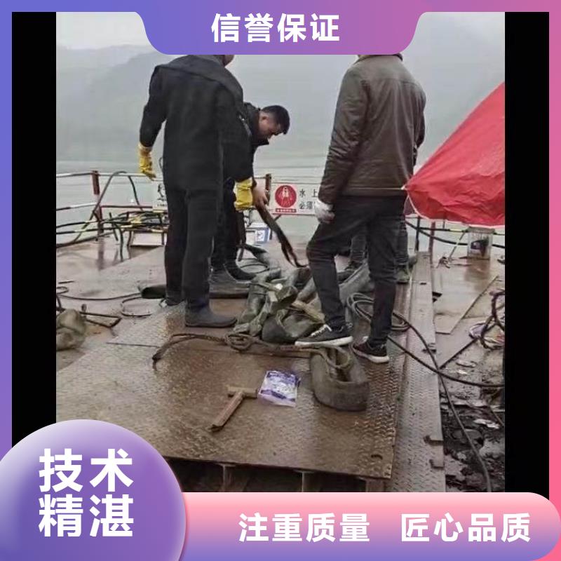 黑龙江齐齐哈尔水鬼水下施工公司一最新现货价格一潜水员服务