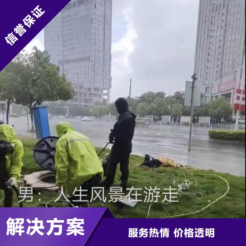 黑龙江绥化生化池推进器打捞一最新厂家直供一蛙人打捞