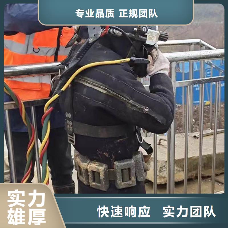 黑龙江齐齐哈尔市政雨污管道砌墙封堵一最新批发一水下拍照