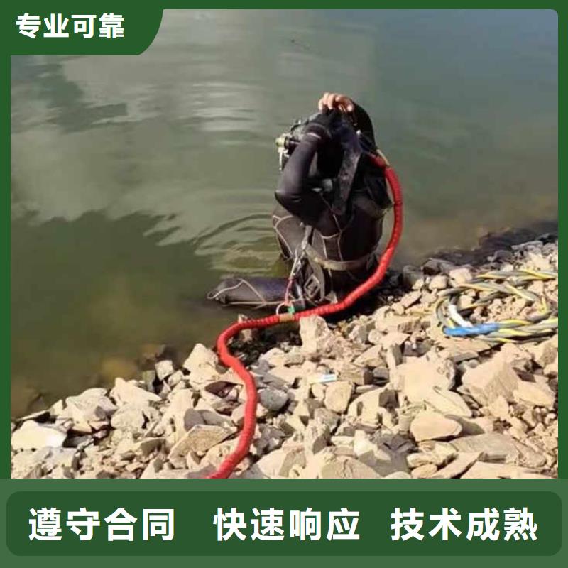 甘肃庆阳污水池潜水施工水下封堵一最新质量优一浪淘沙潜水