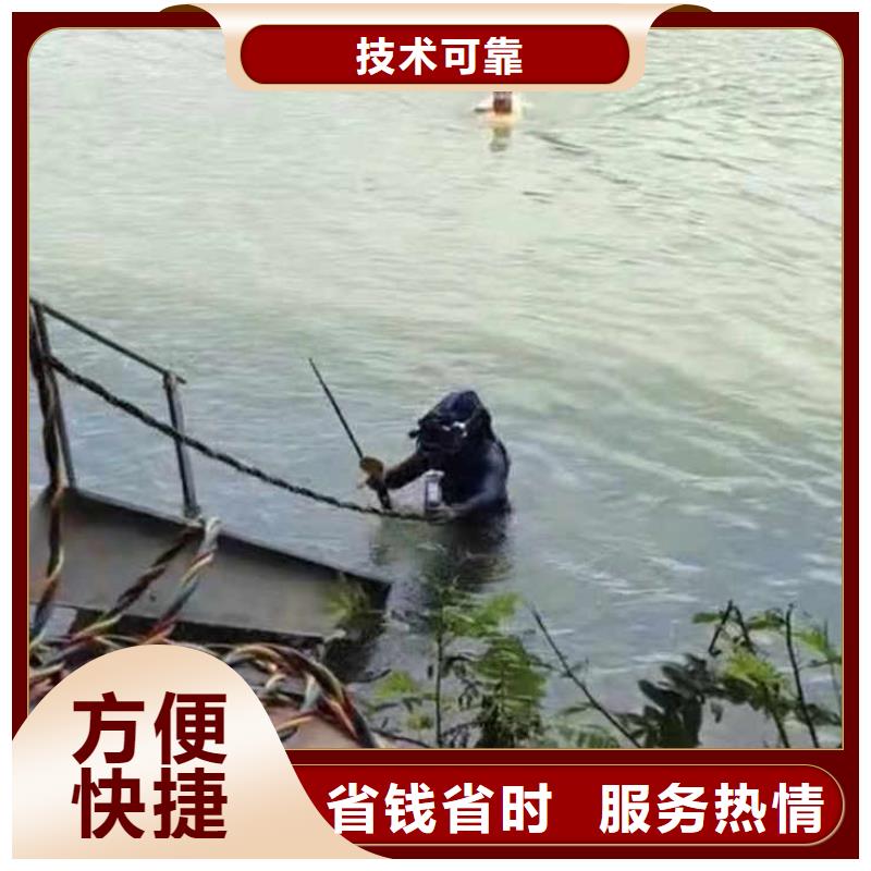 黑龙江绥化水下打捞队公司一最新质优价廉一浪淘沙潜水