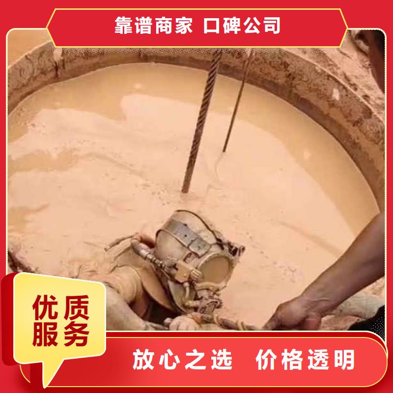黑龙江绥化水下施工公司一最新供应一水下作业