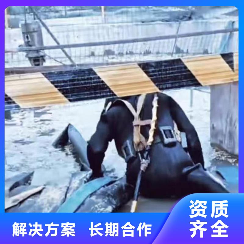 浙江水下切割钢管桩公司一浙江本市潜水队