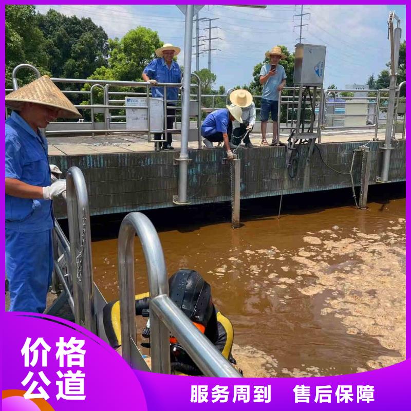 清水县潜水员水下封堵管道公司一清水县本地打捞队高效