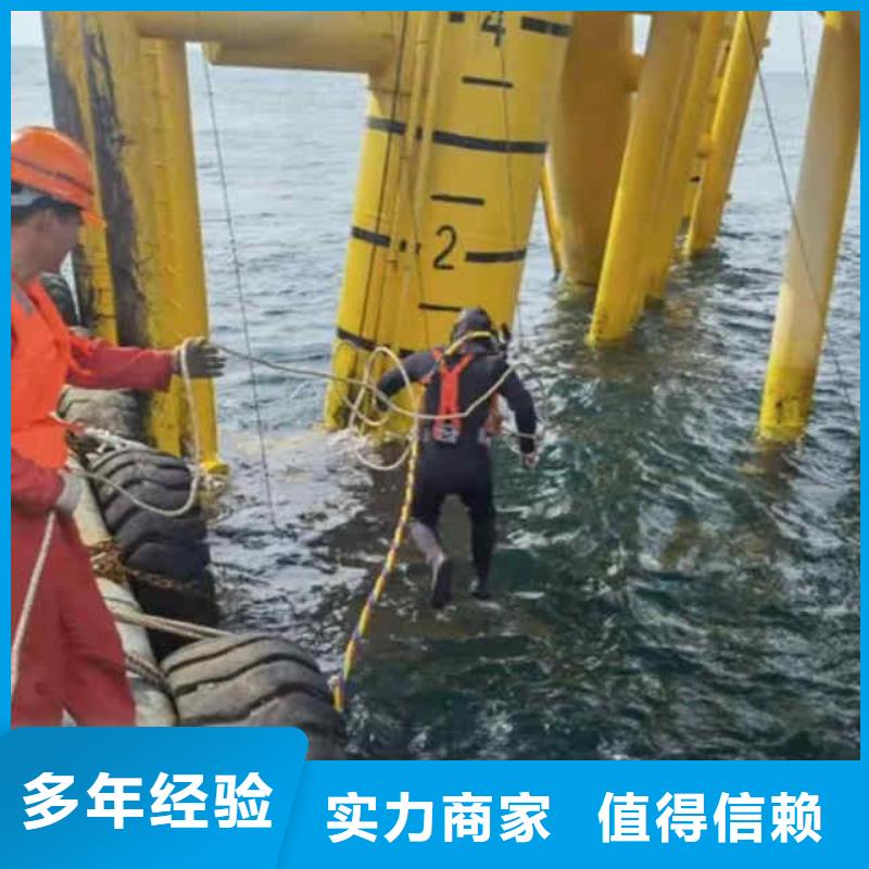 潜水新闻:萍乡市水下打捞各种设备物品{萍乡市本地}2022已更新(今日/首页)