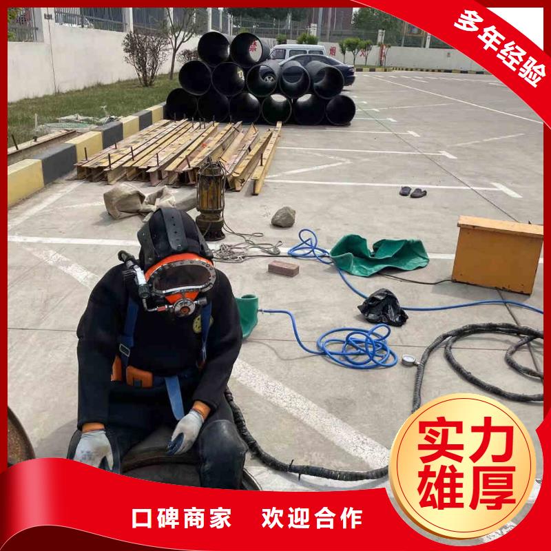 宁陕县水下安装和维修公司一宁陕县本地潜水队附近生产商