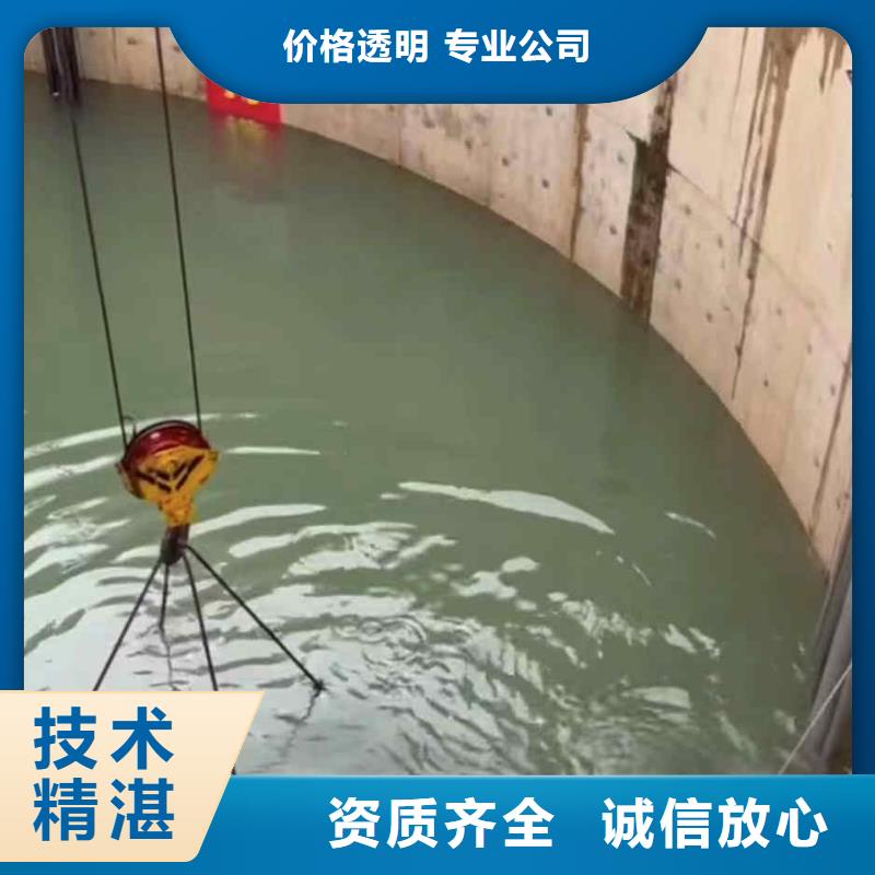 安吉县潜水员水下封堵管道公司一安吉县本地打捞队同城制造商