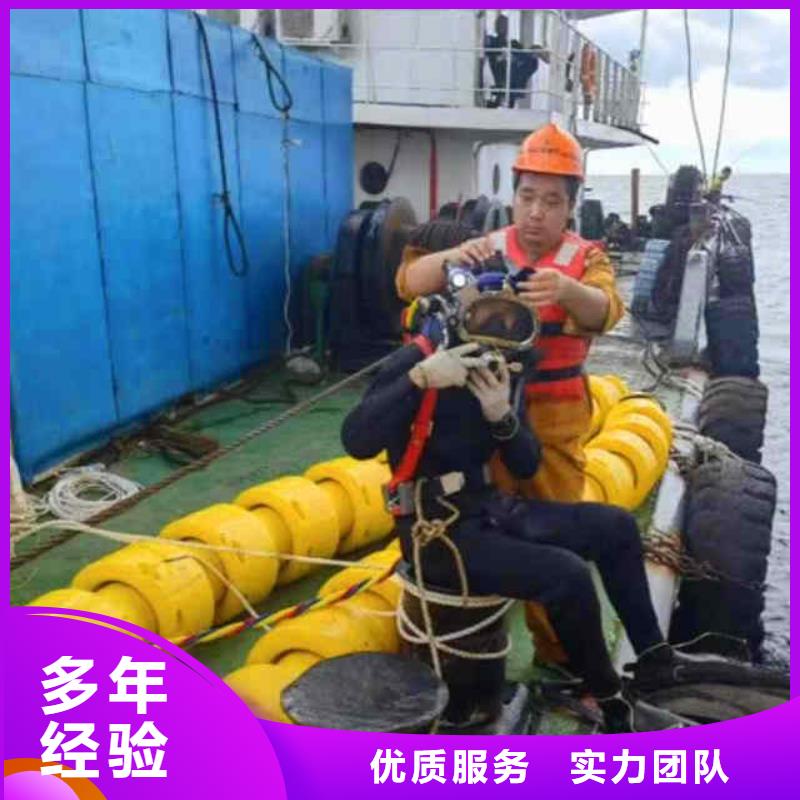 临朐县水下施工公司一临朐县本市打捞队当地生产厂家