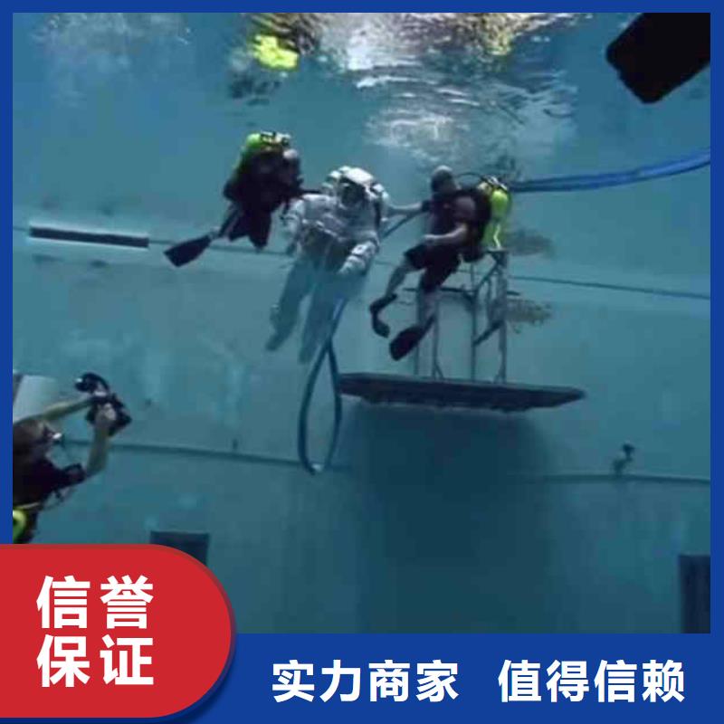 2024欢迎您潜水员打捞公司<湘乡水下切割>这家公司可以信赖附近生产商