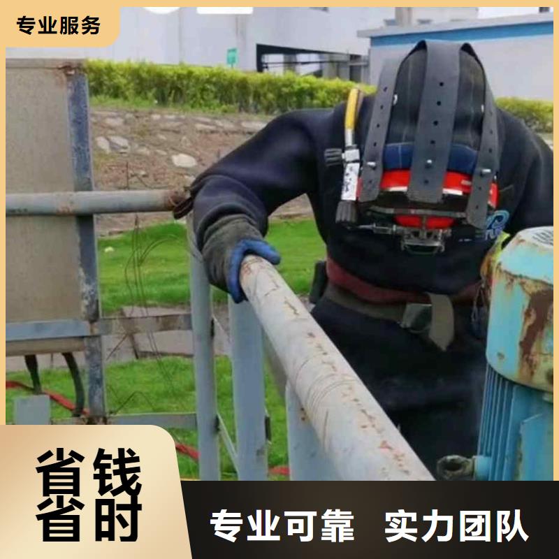 临泽县污水厂水下设备潜水维修公司一临泽县本市蛙人服务当地货源