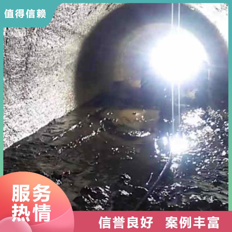 2022欢迎您污水处理厂好氧池曝气管道水下维修<忻州市定襄水下堵漏>这家公司可以信赖