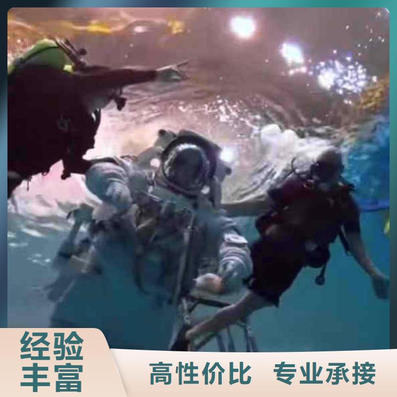 千阳县水下切割钢管桩公司一千阳县本地服务商当地公司