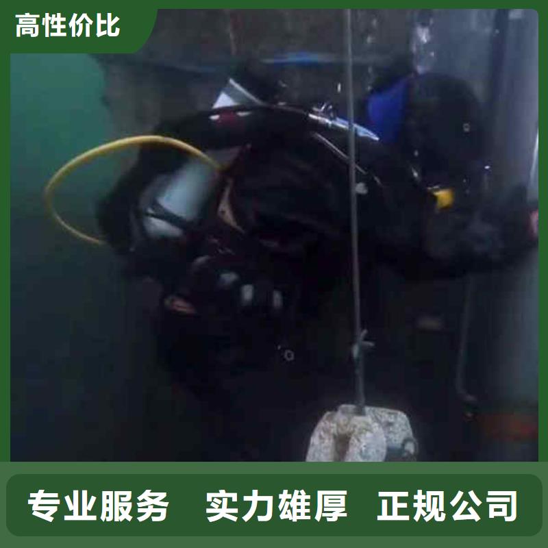 水下打捞队公司一周围水下检测专业公司