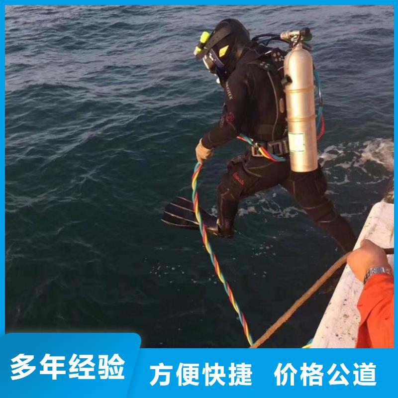 台湾潜水员水中清理  方法放心选择2023已更新（今日/责任）