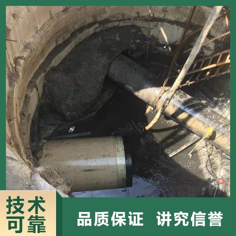 汉中专业销售蛙人污水管道封堵公司-放心