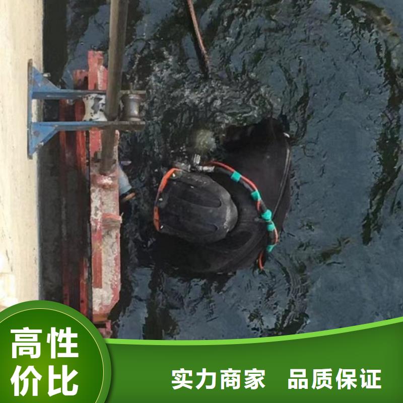 南平水下电焊钢管厂家找东泓潜水工程公司
