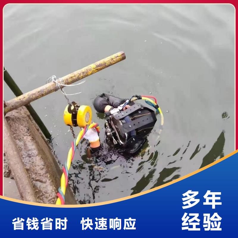 抚州#潜水员水中打捞 #货源充足