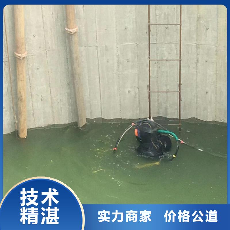 重庆潜水员水下打桩询问报价2023更新中（专业\施工）