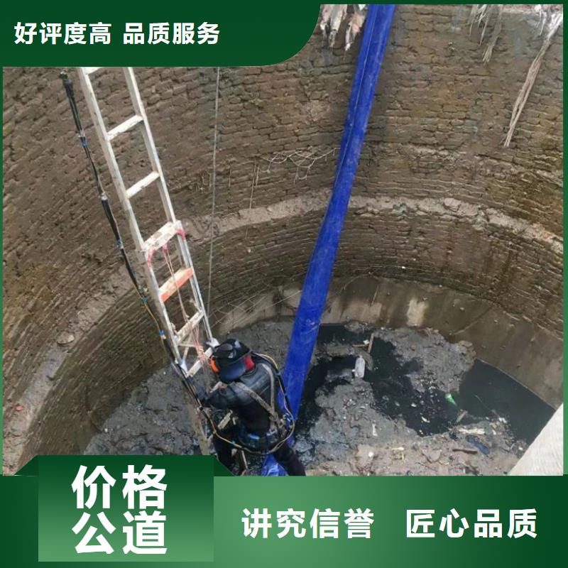 安庆水下涵洞封堵质量有保证