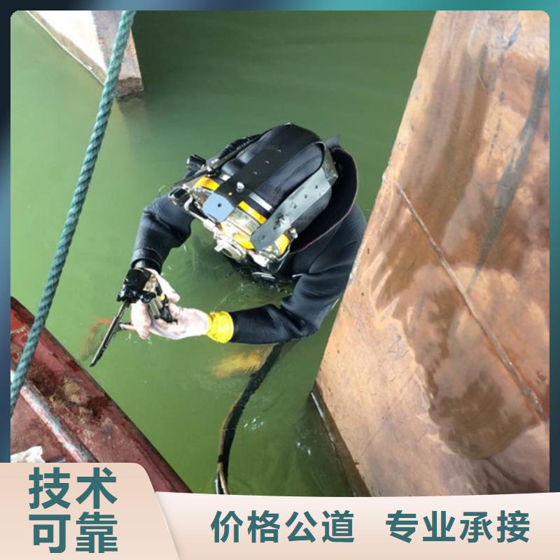 屯昌县有没有能在水里面焊接的公司 -大家一致的选择！