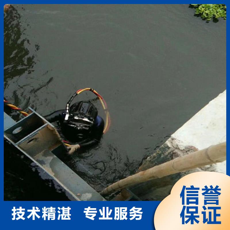 2023专业定制#香港污水中潜水员紧螺丝公司#欢迎咨询