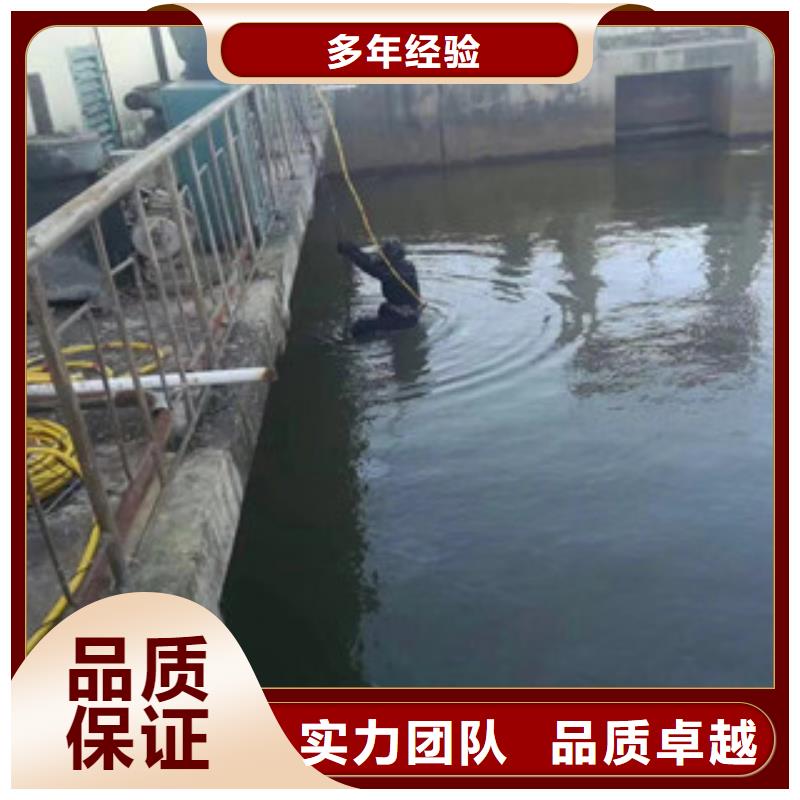 湘潭潜水员污水管道水里拆堵头客户信赖