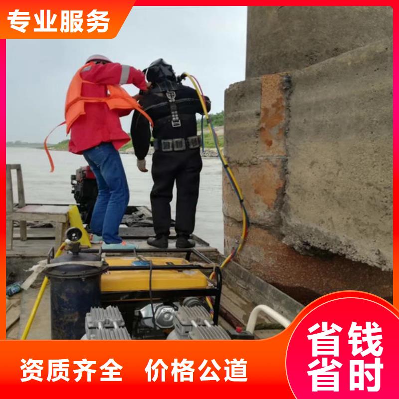 淮北水厂取水头部水下安装公司售后无忧潜水公司
