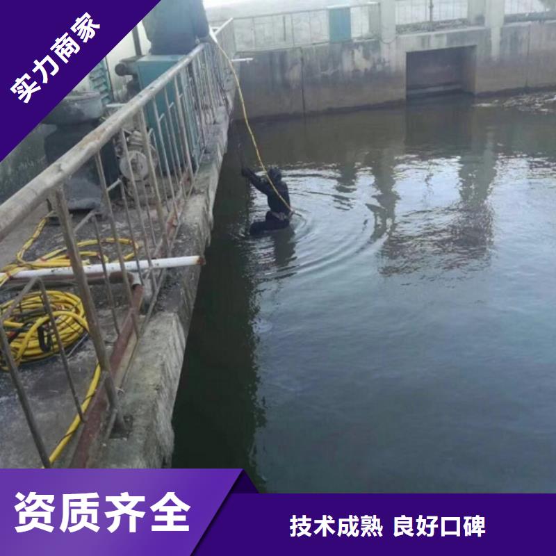 台州污水中水鬼潜水钻孔欢迎订购潜水公司