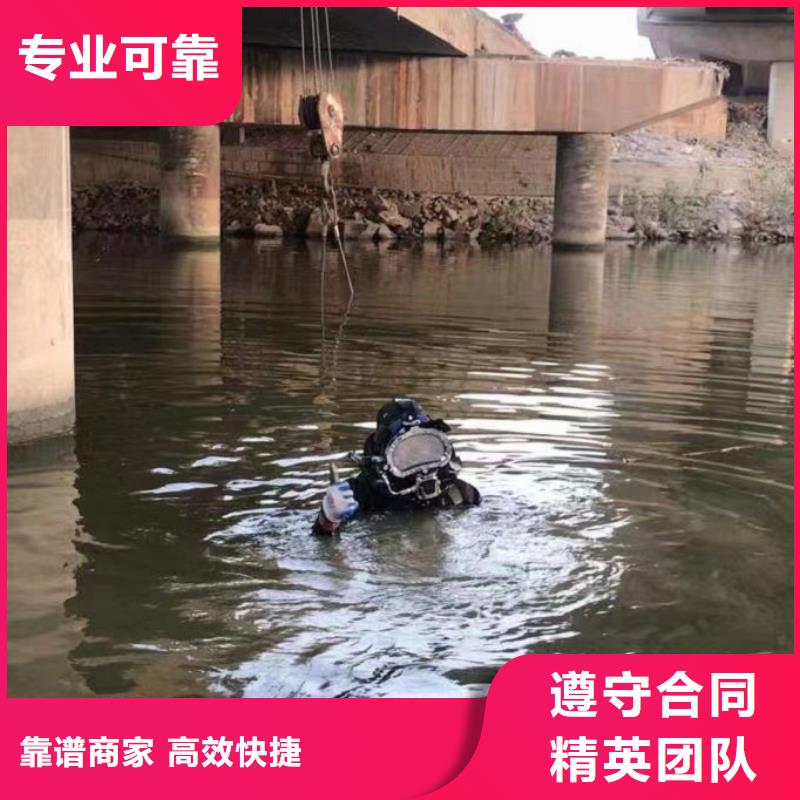 北京潜水员水中切割钢管施工团队2023已更新（实力/安全）