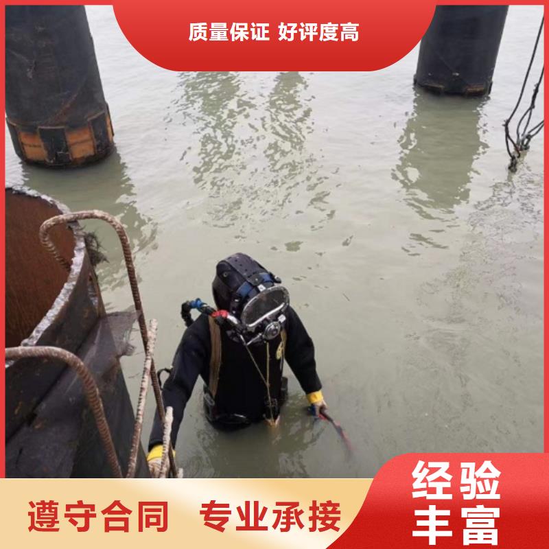 乐东县本地专业水下维修公司厂商资质齐全